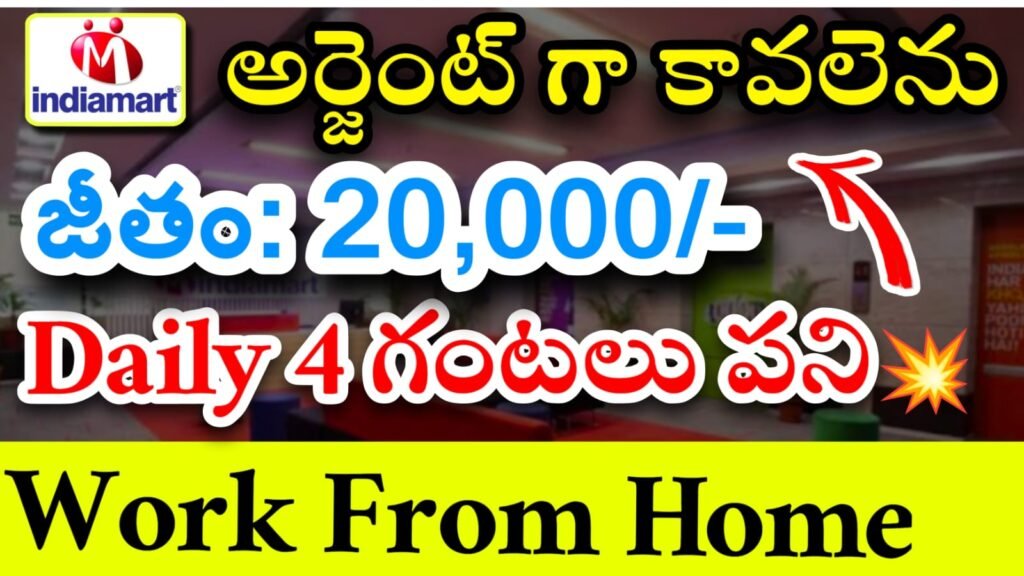Indiamart Work From Home Job Openings