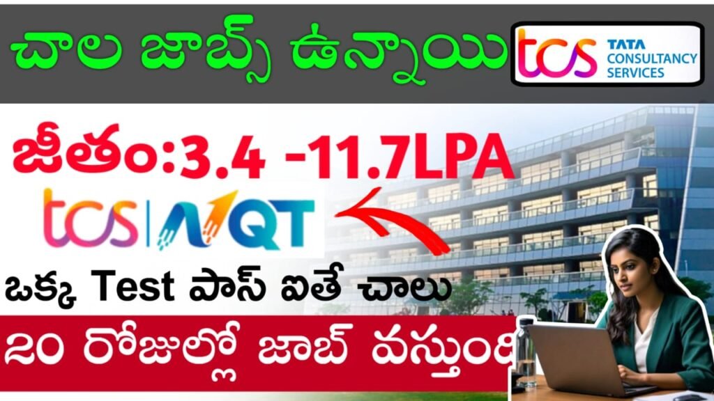 TCS NQT Job Openings 2025 Telugu