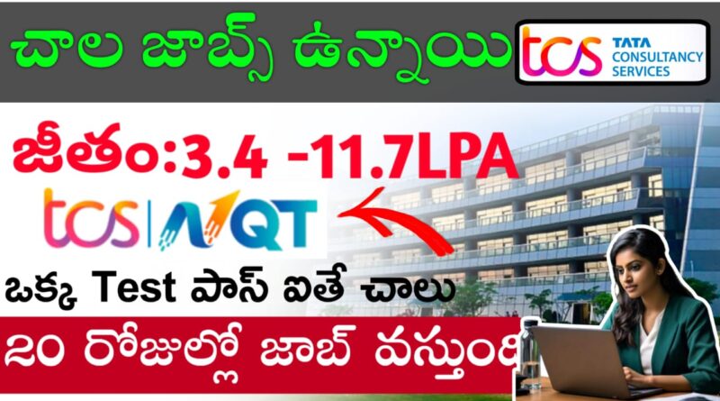 TCS NQT Job Openings 2025 Telugu