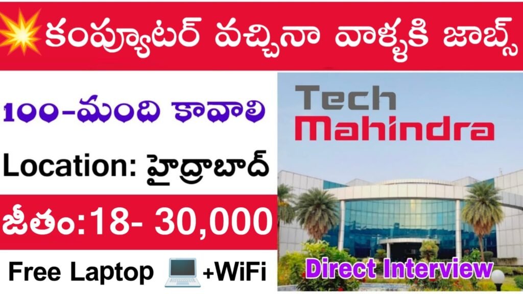 Tech Mahindra Company Job Openings 2025
