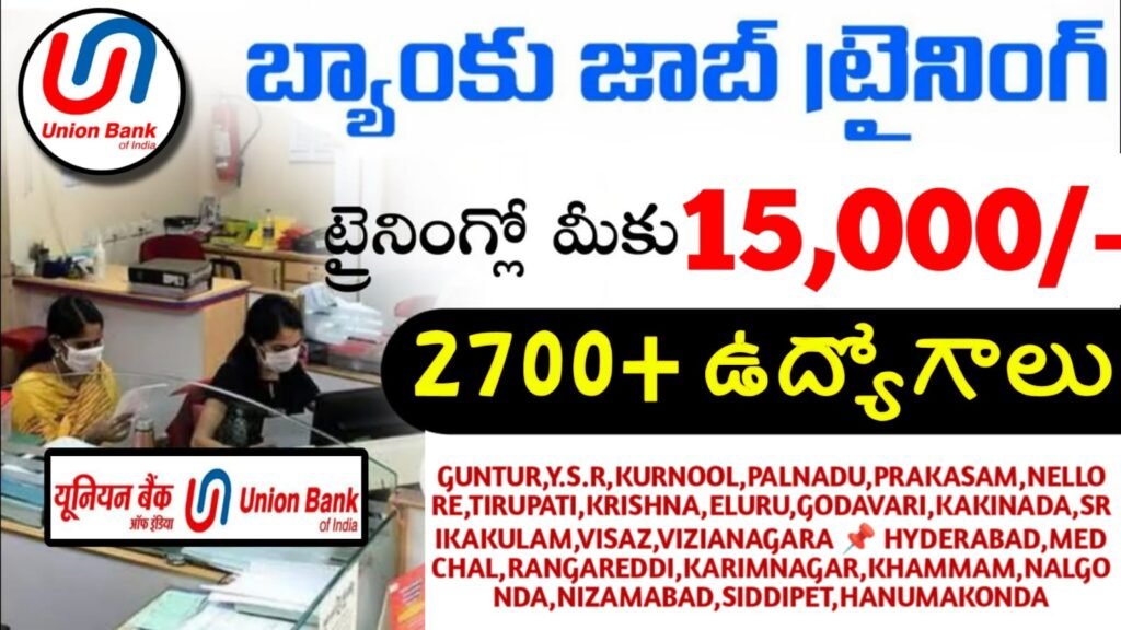 Union Bank of India Job Recruitment