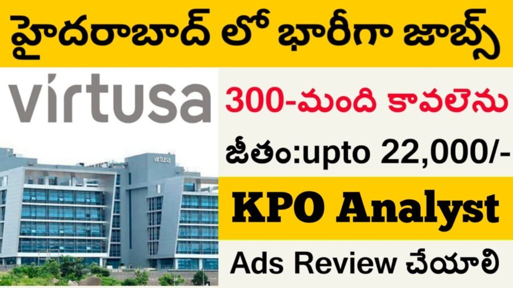 Virtusa KPO Analyst Job Openings 2025