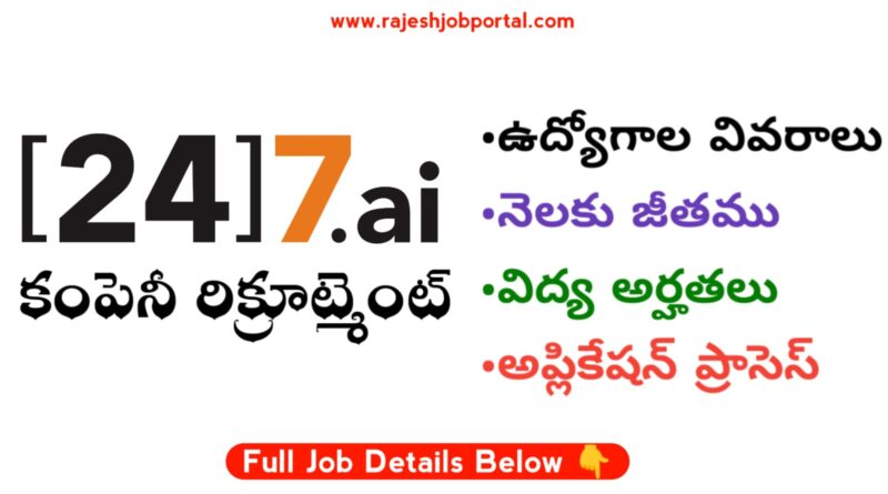 24.7ai Company Direct Walk in interviews 2025