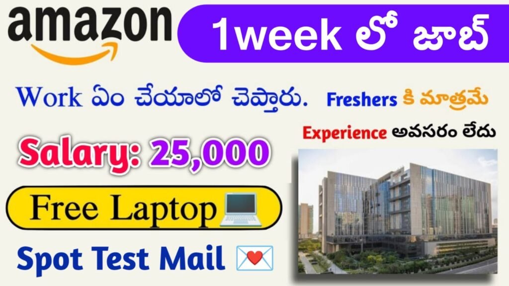 Amazon work from home jobs telugu