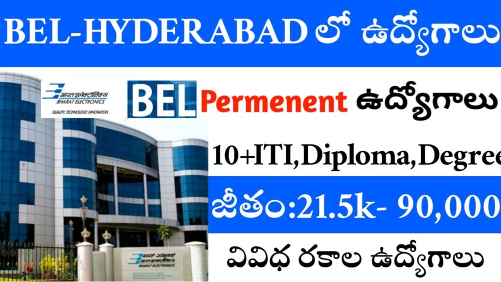 BEL Hyderabad Job Openings 2025
