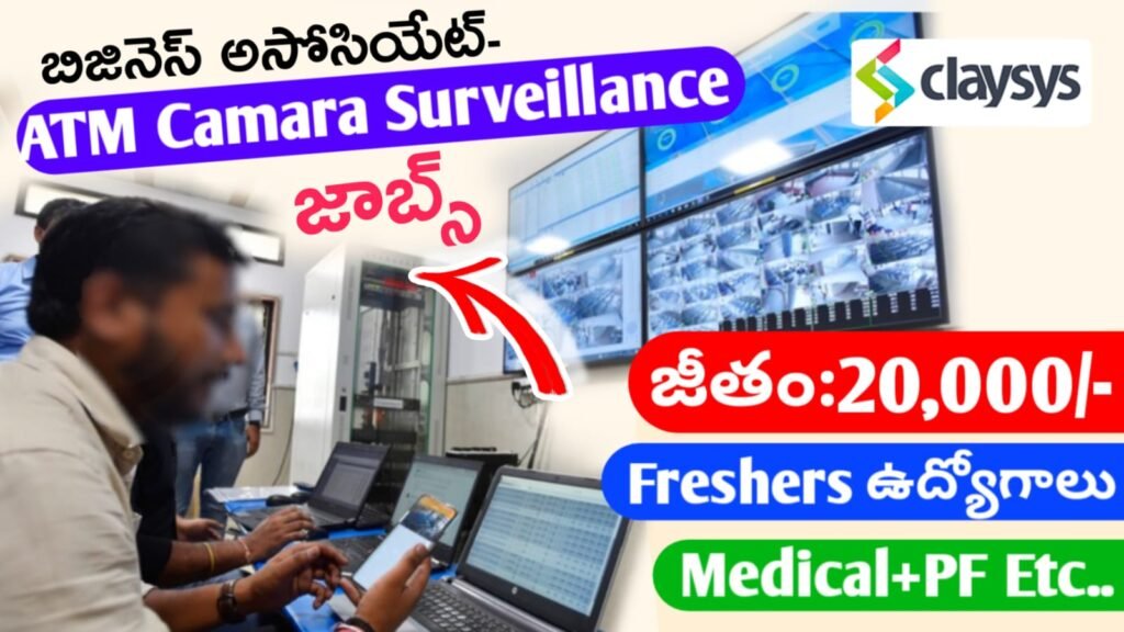 Business Associate-ATM Camera Jobs Notification 2025