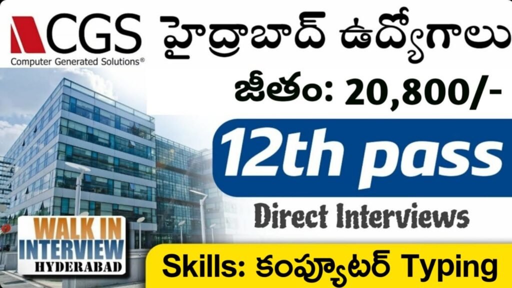 CGS Company Job Openings 2025