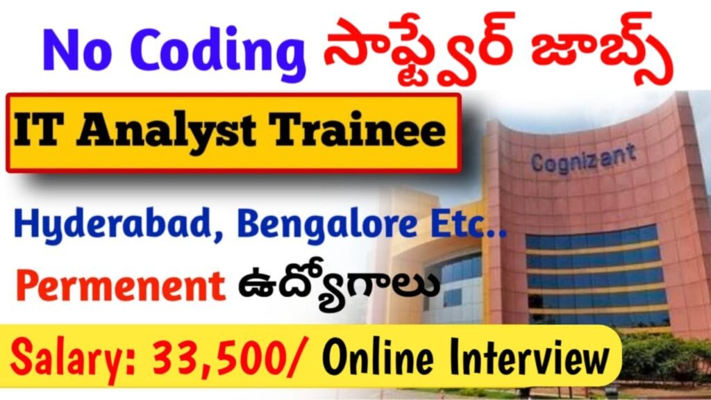 Cognizant Analyst Trainee Job Openings