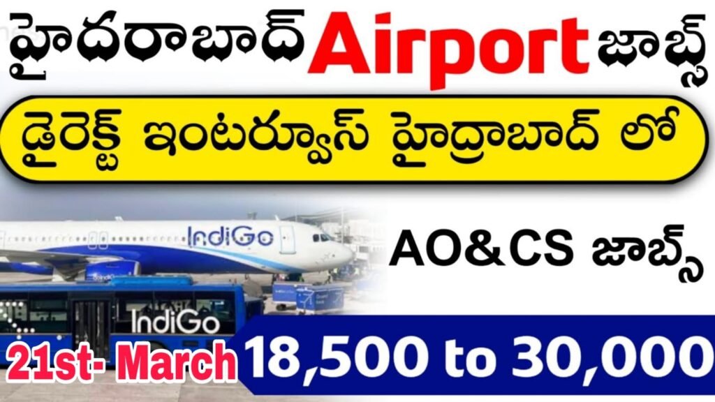 IndiGo Airlines Job Openings 2025 Telugu