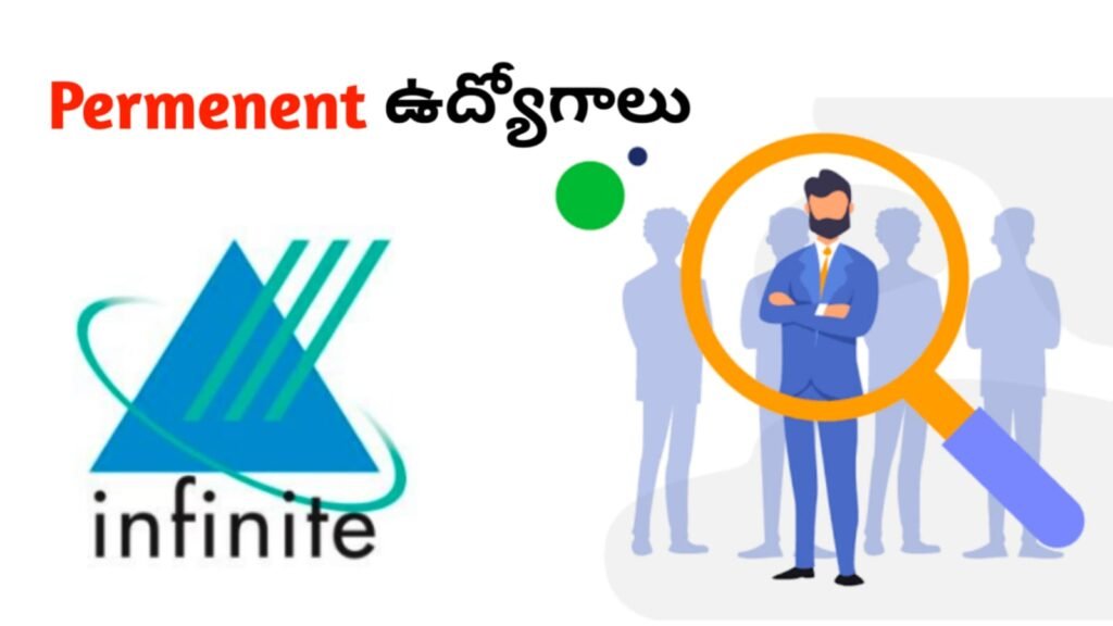 Infinite Company Job Openings 2025