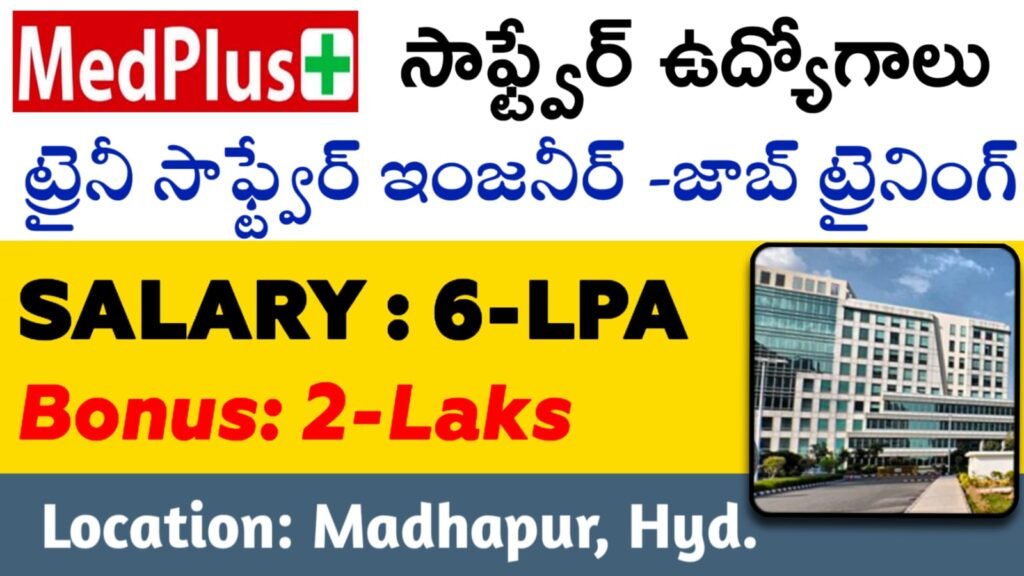 Medplus Company Job Openings 2025