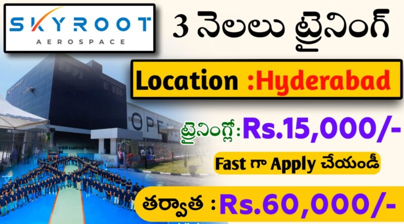 Skyroot Company Job Openings 2025