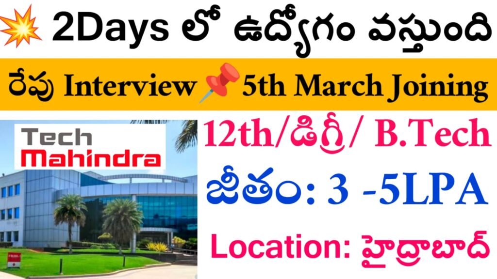 Tech Mahindra Company Job Openings