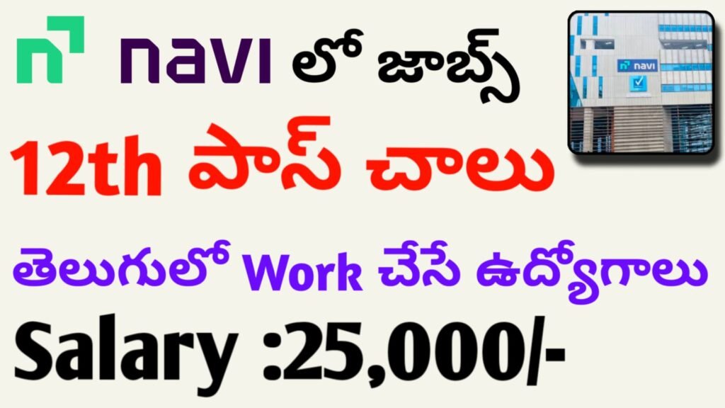Latest Telugu Jobs 2025