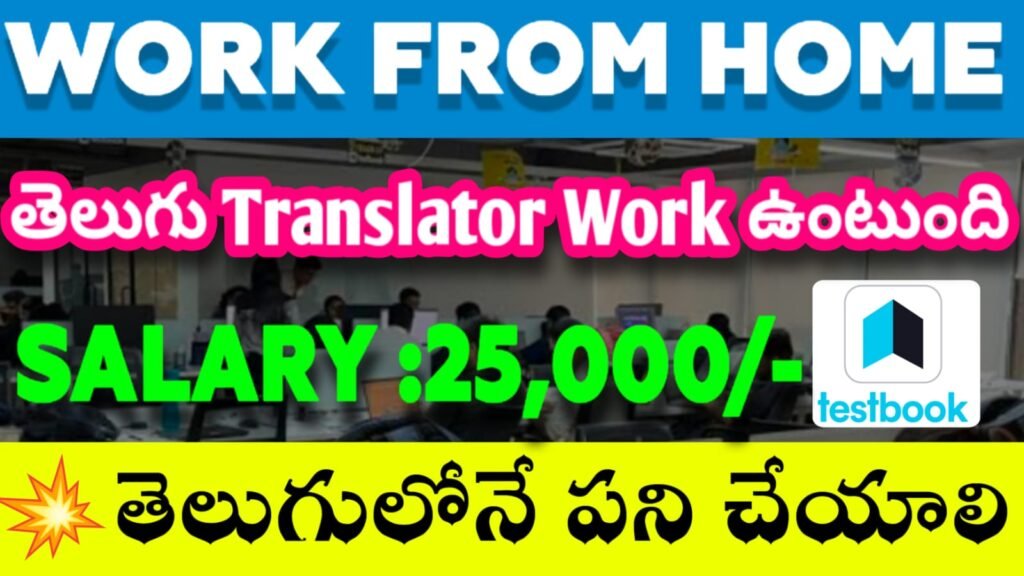 Testbook company job openings 2025