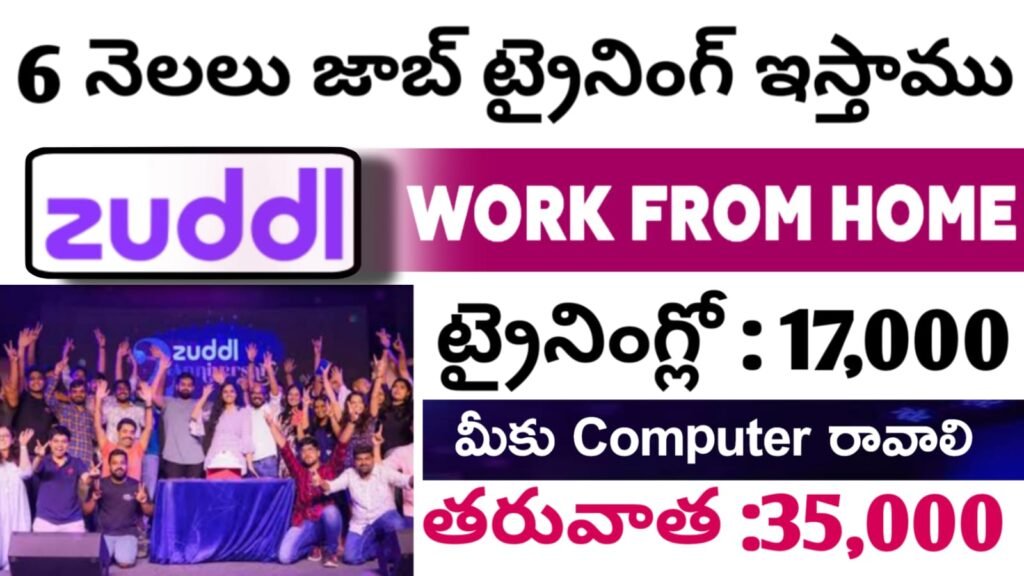 zuddl Company Job Openings 2025 Telugu