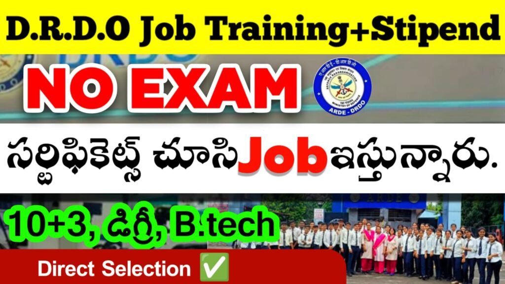 DRDO Job Notification 2025