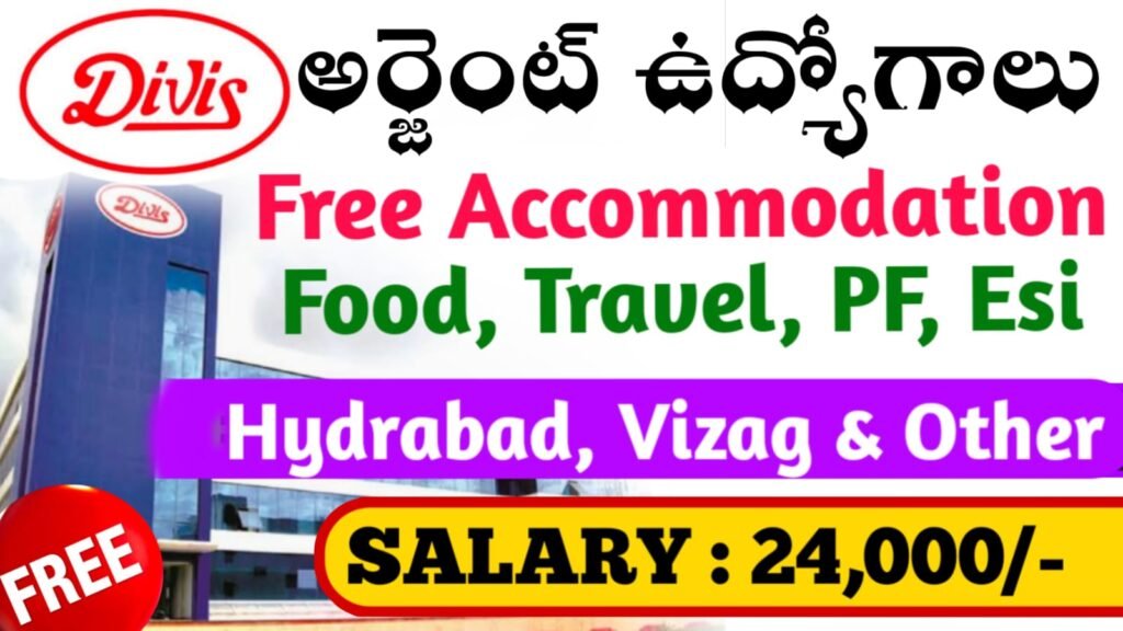 Divis labs company jobs telugu