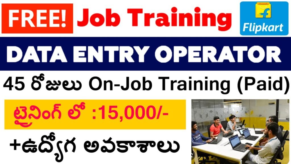 Flipkart DEO Training Telugu
