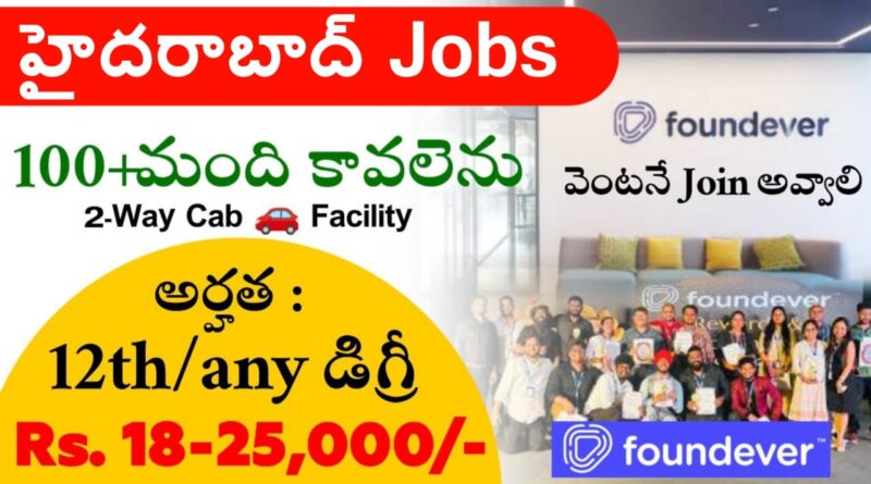 Foundever Company Job 2025