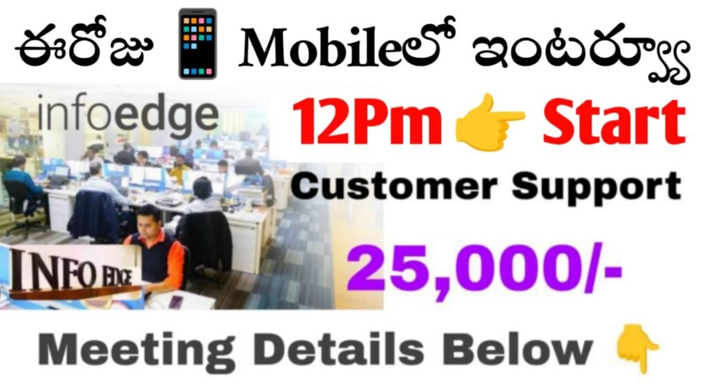 Infoedge company jobs 2025 Telugu