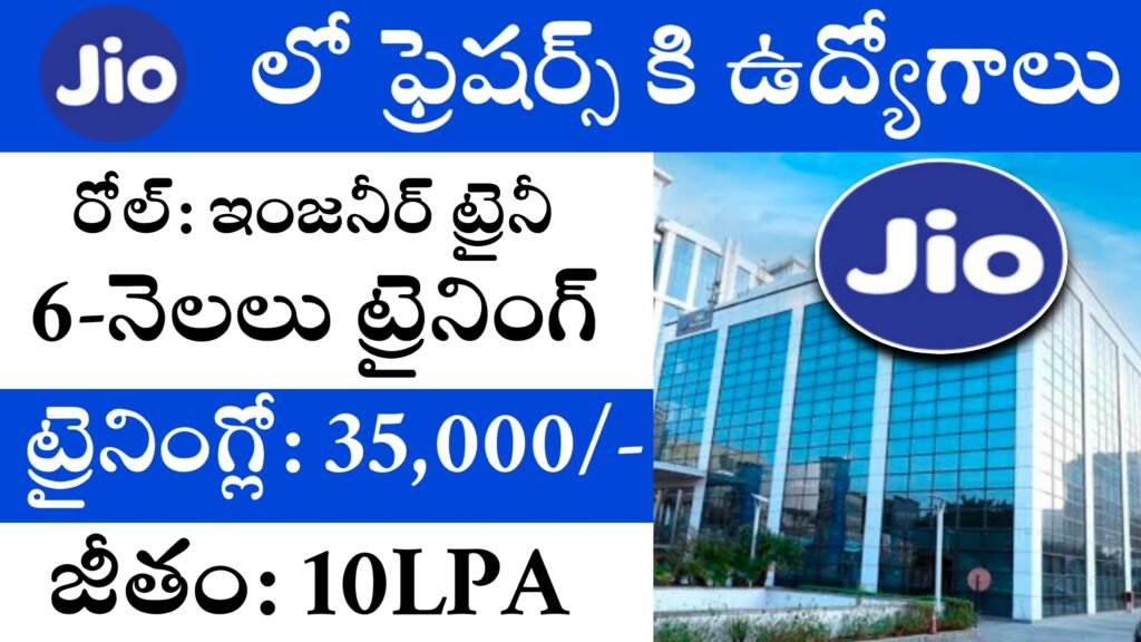 Jio Company Jobs In Hyderabad 2025