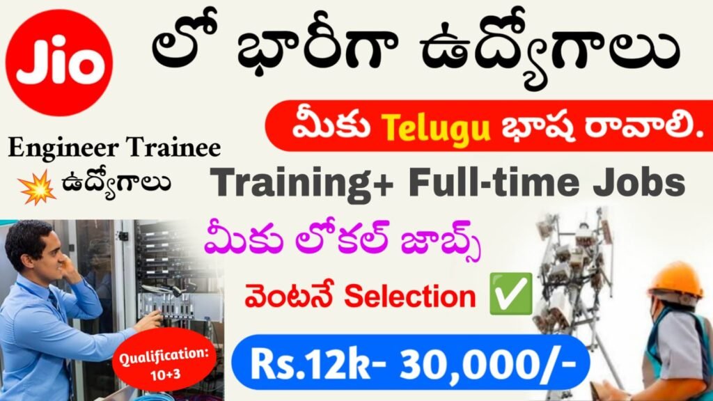 Jio Company Jobs In Hyderabad 2025