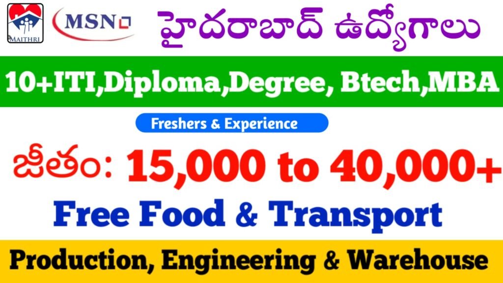 MSN Company jobs in hyderabad 2025