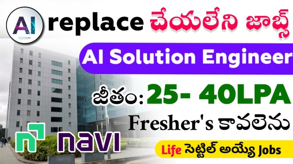 Navi Tech AI Solutions Jobs 2025
