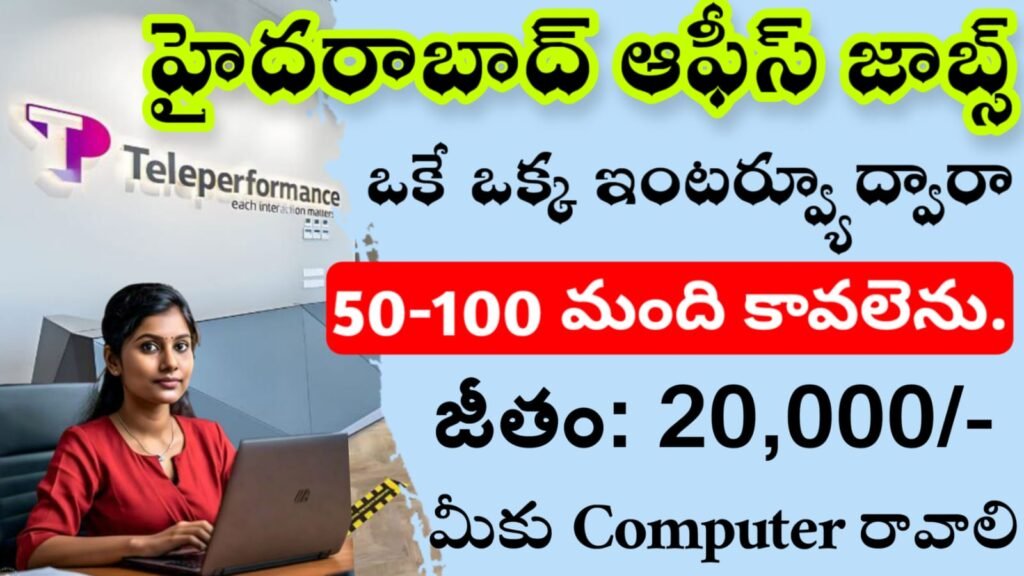 Teleperformance company jobs 2025