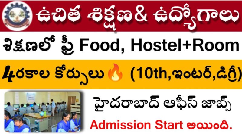 Free Training Free Jobs in Hyderabad