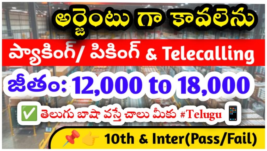 Mega Job Mela in Hyderabad 2025
