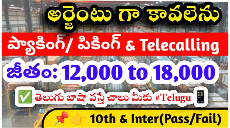 Mega Job Mela in Hyderabad 2025