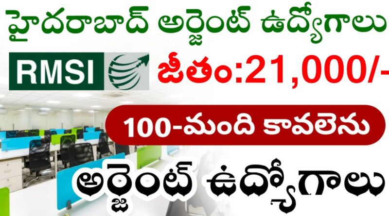 RMSI Company Job Openings 2025