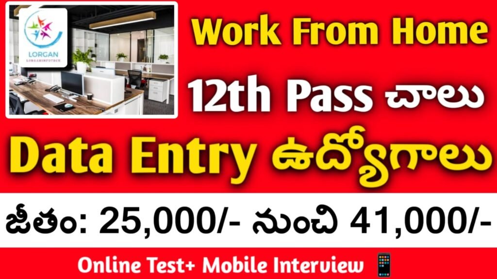 lorgan company jobs work from home jobs