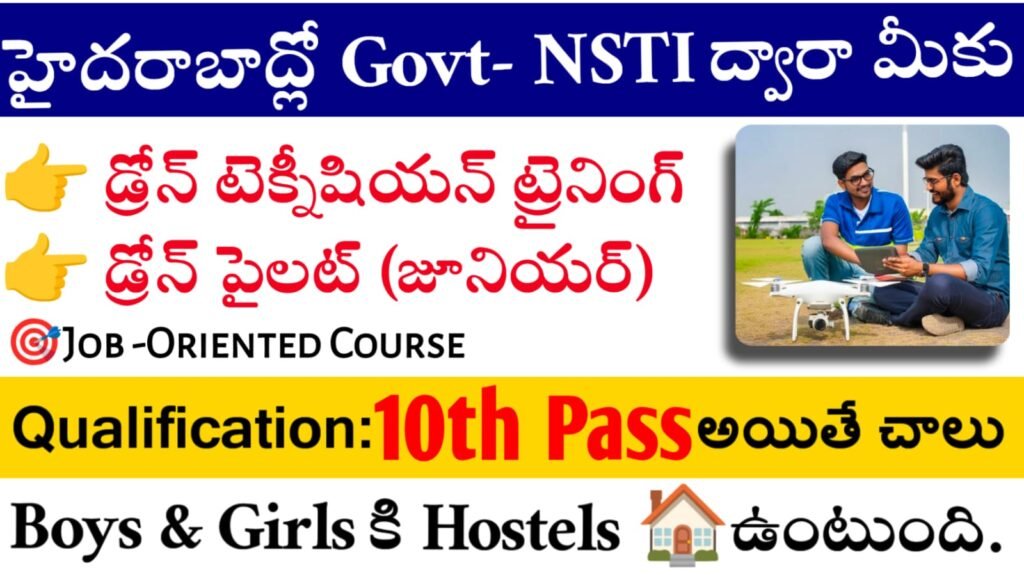 Free Drone Job Training Telugu 2025