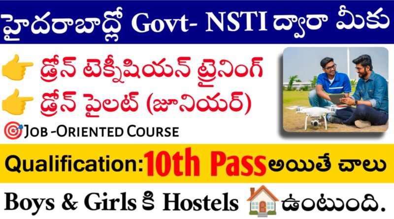 Free Drone Job Training Telugu 2025