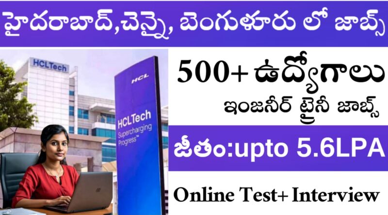 HCLTECH Company Jobs Telugu 2025