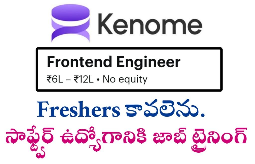 Kenome Company Jobs Telugu