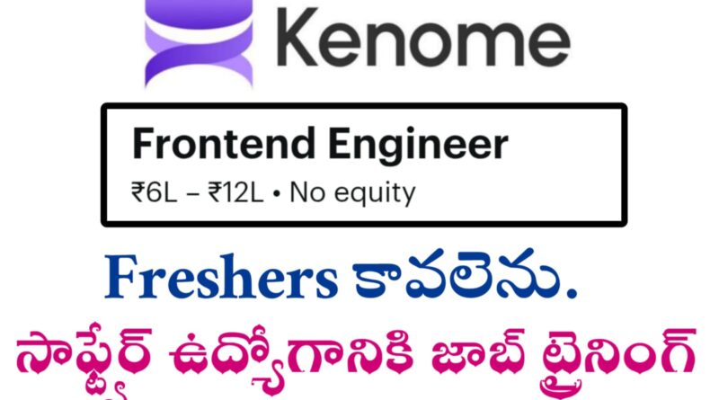 Kenome Company Jobs Telugu