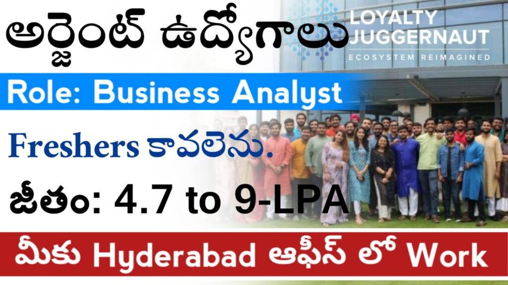 Latest Loyalty Company Jobs