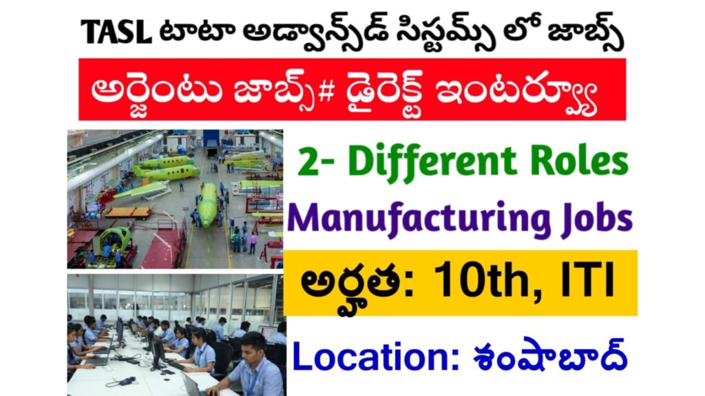 TASL Company Jobs 2025